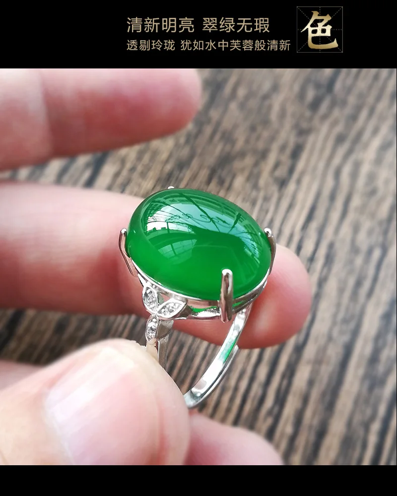 

Free Shipping Fine high-grade ice species jade pith Chalcedony agate ring female Wang Agate Ring