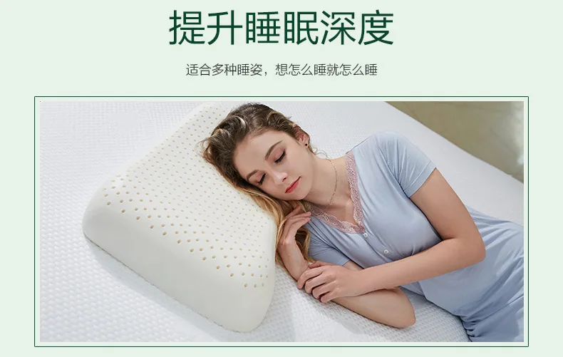 1 шт. прямоугольные подушки из натурального латекса, удобные женские подушки для ухода за шеей и головой, подушка для здоровья, толстый дышащий домашний текстиль