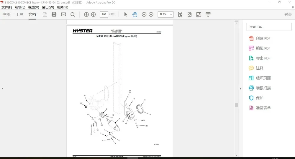 Hyster вилочный погрузчик запчасти и руководства по обслуживанию PDF полный набор