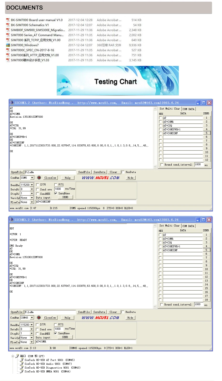 AND-BK-SIM7000C-V2版本-详情页-3