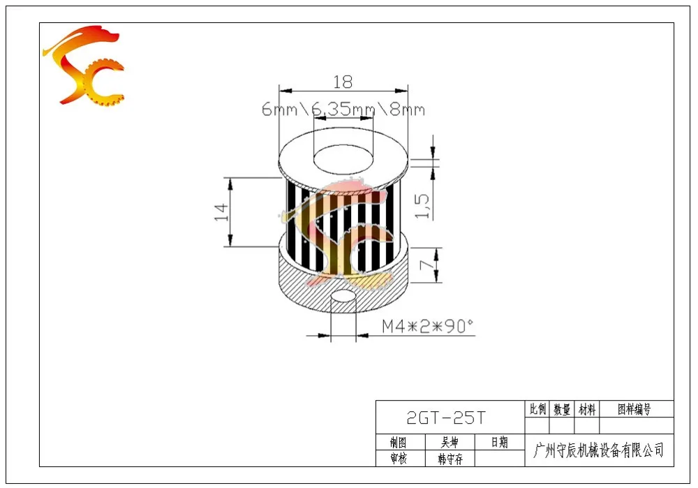 2GT-25-12