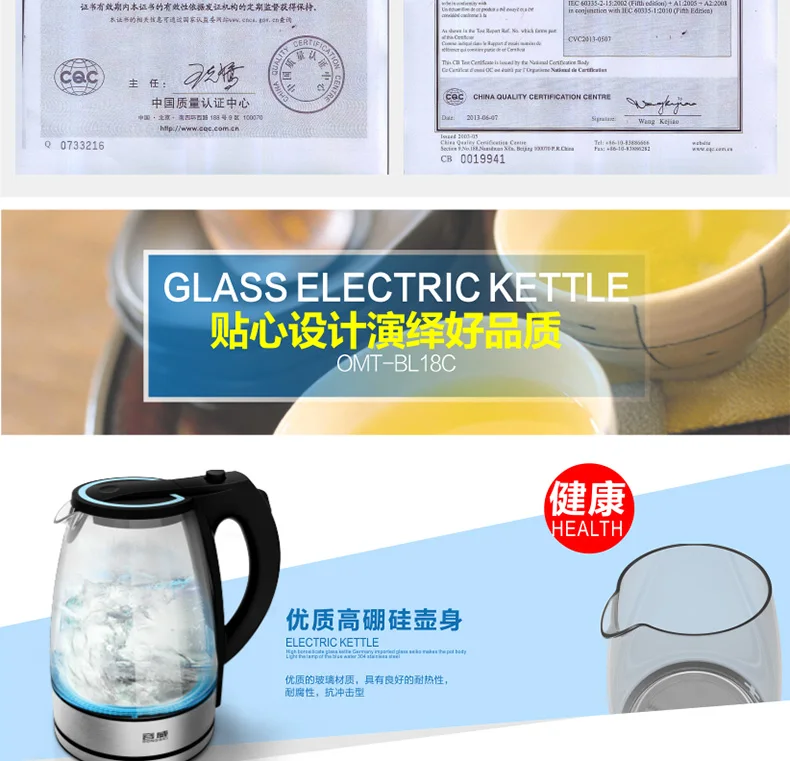Модные 1.8l Электрический чайник боросиликатное стекло чайник автоматически отключается синий светодиод 220 В