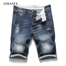 Мужские летние модные брендовые повседневные Прямые джинсы с буквенным принтом короткие мужские свободные Бермуды для пляжа джинсовые шорты плюс размер 40