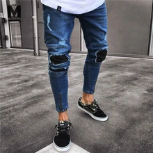 Мужские стильные дизайнерские брендовые синие джинсы обтягивающие рваные стрейчевый Облегающий Брюки в стиле хип-хоп с дырками для мужчин