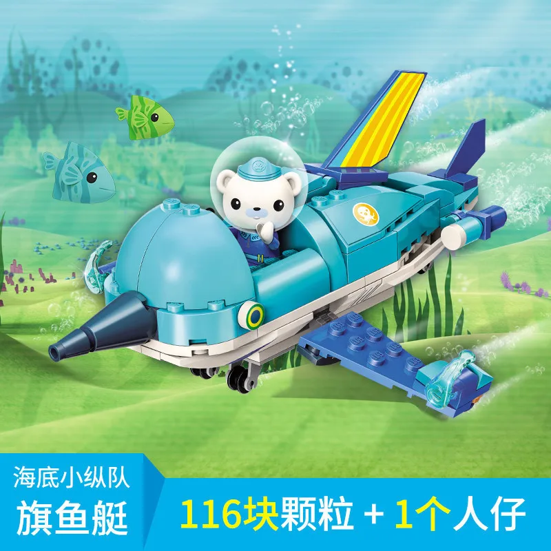 Octonauts Octo Pod все Gup A R модель Лодка Корабль игрушки Игровой набор сделай сам для