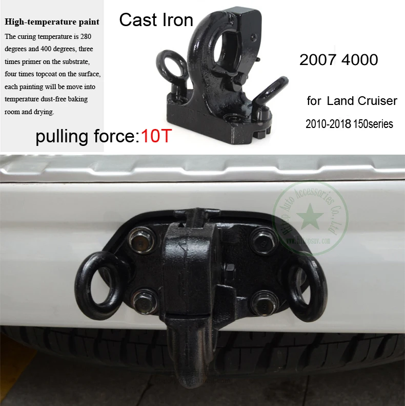 Фартук с крючком для Toyota Land Cruiser Prado 150 серий 2700 4000 2010 2020 гарантия качества