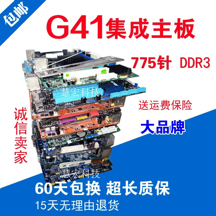 

G31/g41/p43/H61/AM2/AM3 775 Needle 940/938 Needle DDR2/DDR3 Motherboard Four-piece Suit