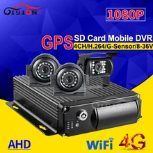 Online 1080P Wifi GPS 4G Lte 4CH SD Mobile Dvr Video Recorder With 3Pcs 2 0MP