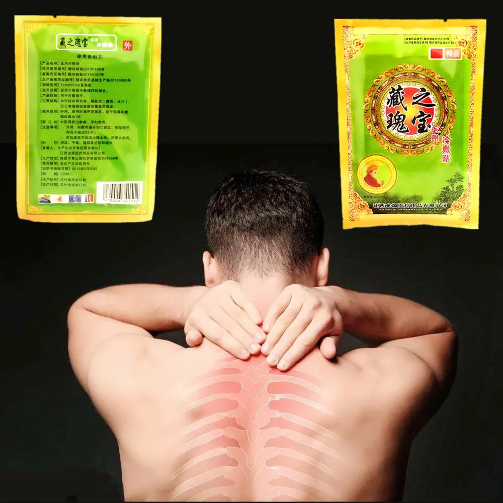

MIYUELENI 8pieces/pack patch Toad venom Cold Compress therapy pain relieving Essential oil plaster muscle joint Knee Pain