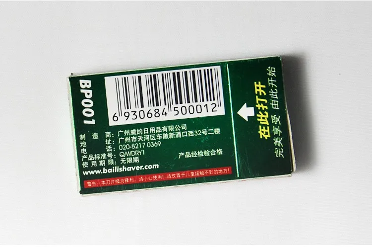 BP001_04