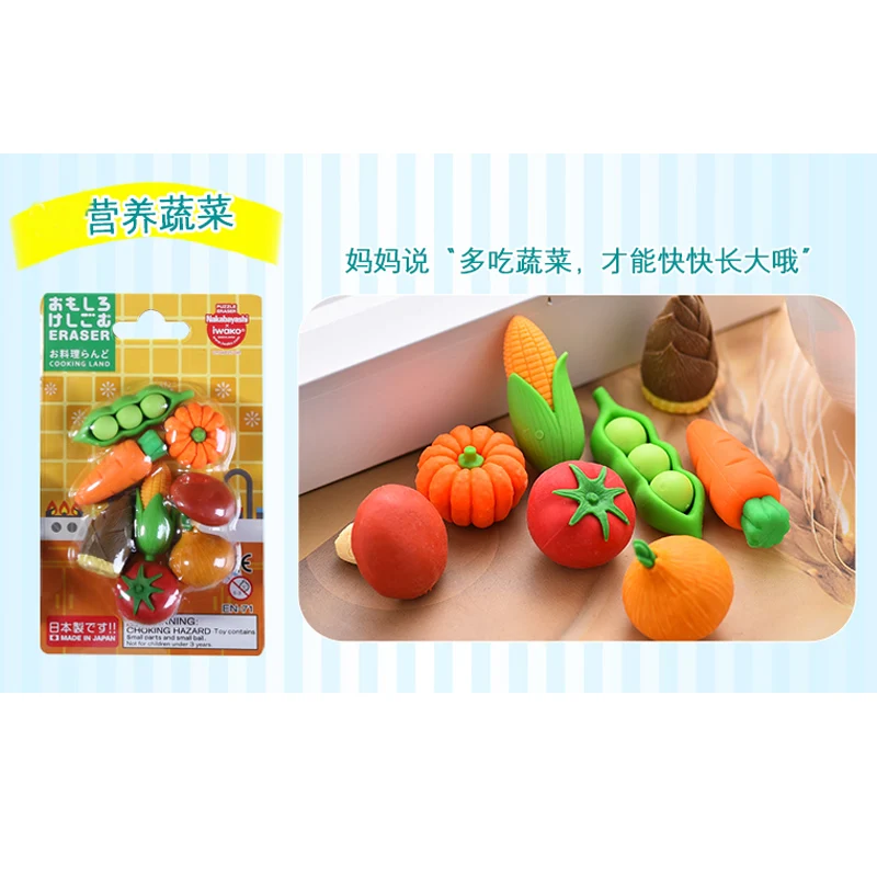 Japan IWAKO Puzzle Eraser Set Novelty Dessert/Animal/Toy Collection Perfect Gift Creative Stationery - Цвет: Vegetable