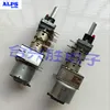 Japan ALPS For Yamaha Amplifier Audio FOR Motor Remote Control Volume Potentiometer 4 A50K*4 ► Photo 2/3