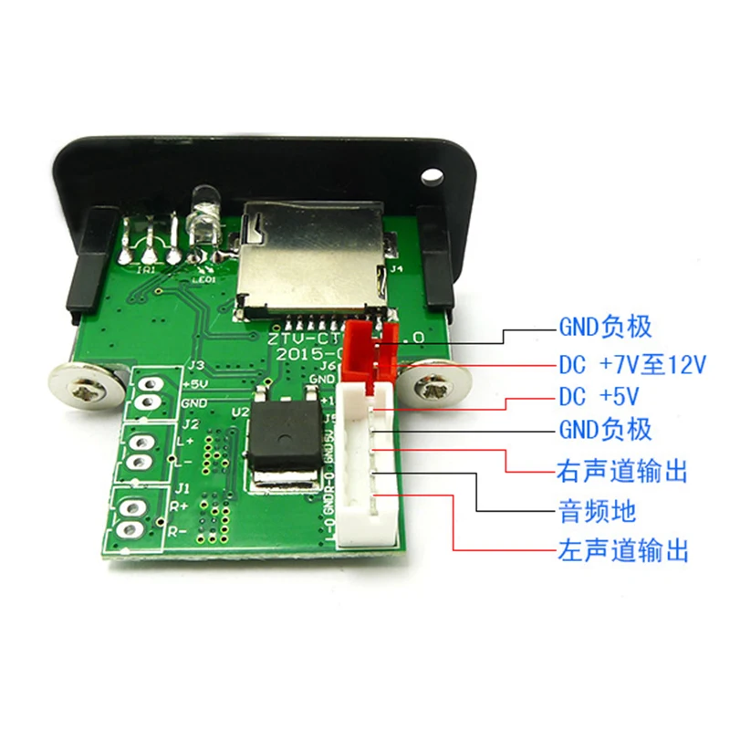 Мини 5 в 3 Вт* 2 MP3 декодер модуль декодирования MP3 WAV U диск TF карта USB усилитель динамик аудио Плата с проводом дистанционного управления