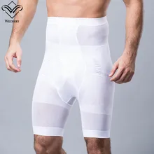 Wechery белое нижнее белье для мужчин шейпер для похудения Высокая талия утяжка для ягодиц длинные брюки контроль Трусы качественные боксеры