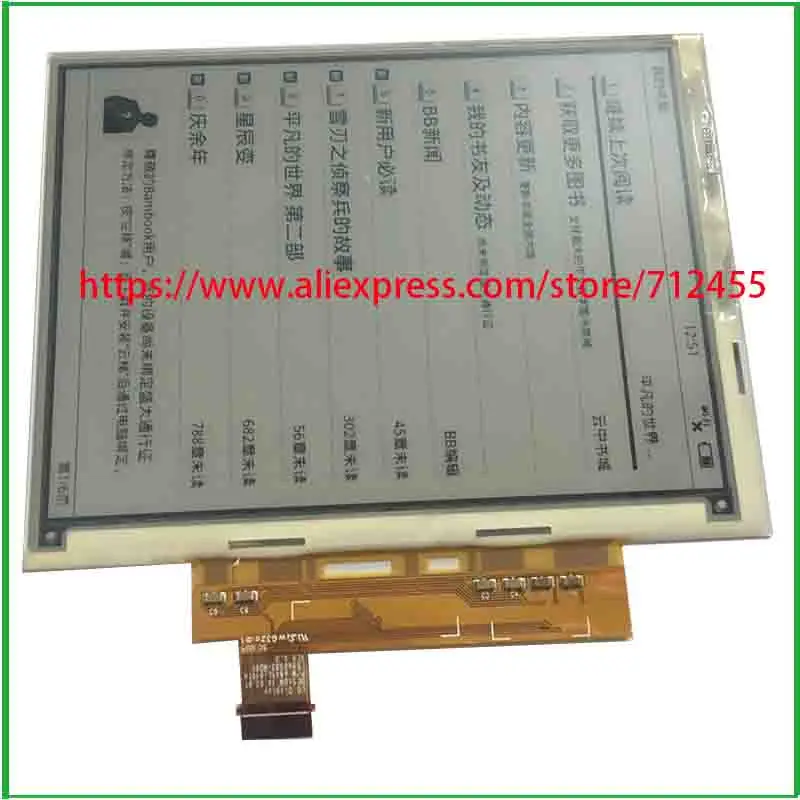 100% оригинальный 6 ''LB060S01 фотоэлектронная книга E ink бумажный ЖК дисплей|e-ink display