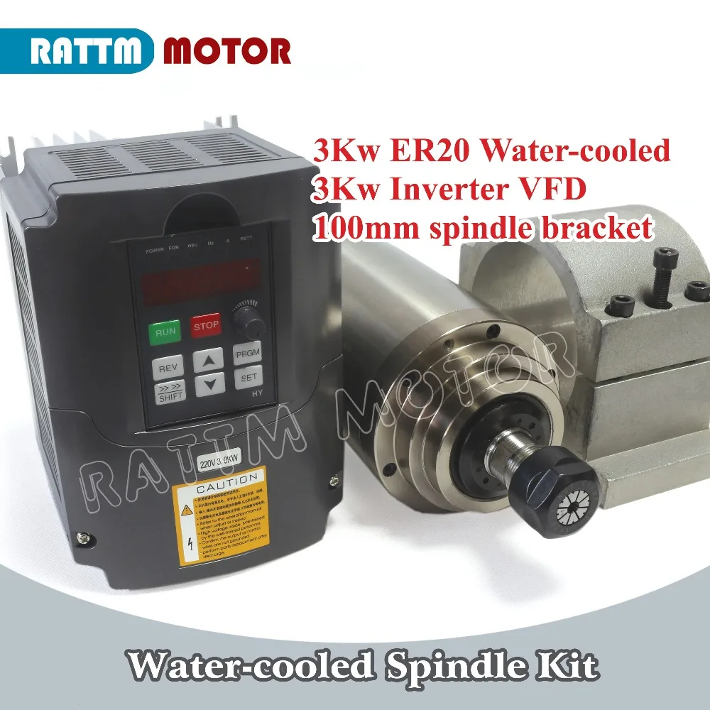 

3KW Water-cooled spindle motor ER20 4 Bearings & 3kw Inverter VFD 4HP 220V & 100mm Clamp Bracket for CNC Router Milling