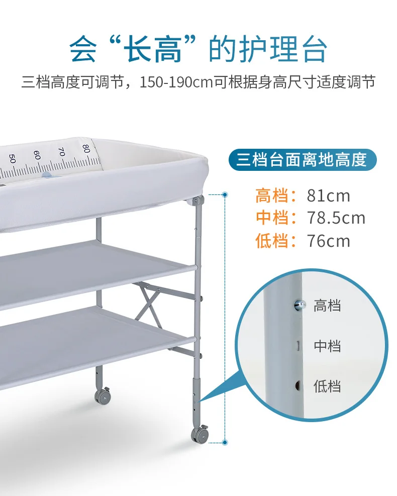 Пеленальный стол детский уход для купания многофункциональный стол с регулируемой высотой для новорожденных многоразовые