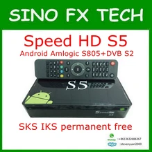 Скорость HD S5 android спутниковый ресивер Встроенный модуль Wi-Fi SKS ИКС бесплатно навсегда Южной Америки Nagra3 PK tocomfree s929 ACM