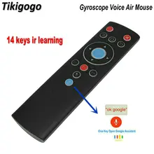 Tikigogo T1M 2,4G гироскоп воздушная мышь 14 ИК обучение google голосовой поиск для android smart tv box PK G10s G20s пульт дистанционного управления