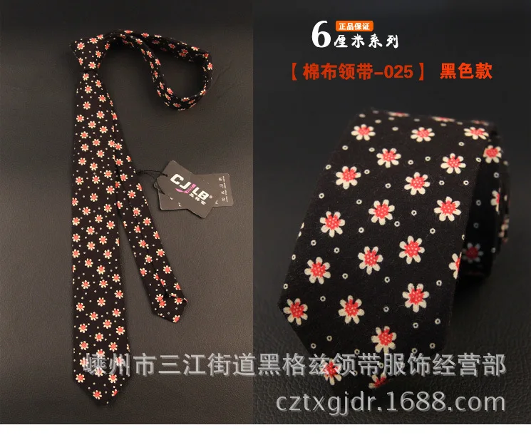 necktie025