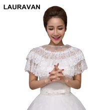 Новые модные свадебные куртки Лето Осень цвета слоновой кости кружевные Элегантные Короткие вечерние Болеро для выпускного вечера свадебные куртки для невесты хит