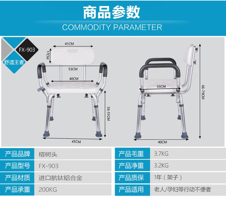 Регулируемое по высоте кресло для ванной и душа с верхним рейтингом душевая скамья безопасное сиденье, табурет для душа для пожилых людей, гандикапа, поддерживает