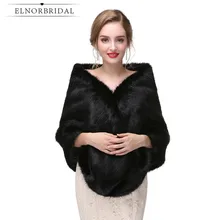 Дешевые Свадебные пальто зимняя Свадебная куртка высокого качества Chaqueta De Novia женские обертывания