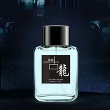 Men Gulong Perfume VIBRANT GLAMOUR 50ml Classic Smell Charming Long-lasting Perfume Sexy Flirt Fragrance Glass Bottle Men Gulong Perfume VIBRANT GLAMOUR 50ml Classic Smell Charming Long-lasting Perfume Sexy Flirt Fragrance Glass Bottle