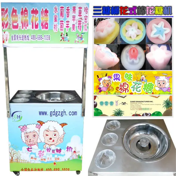 Fancy cotton candy flower machine belt candy box sugar bucket cotton