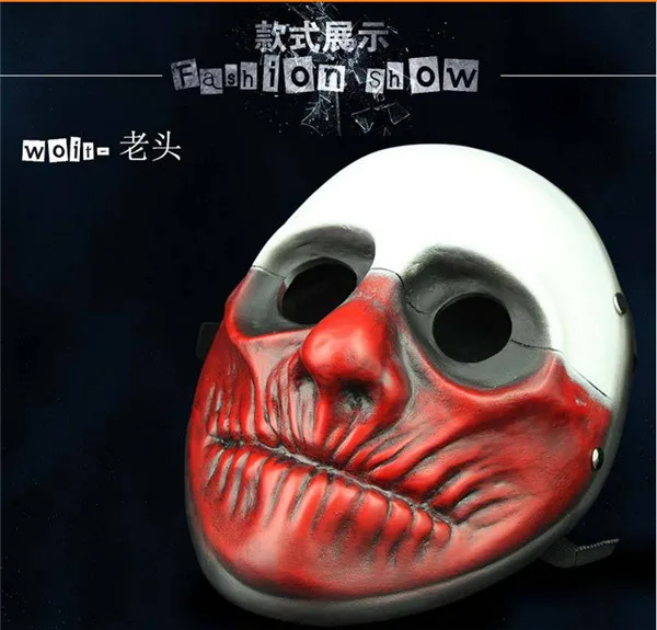 Payday 2 Masks Fans Collection - Wolf 1