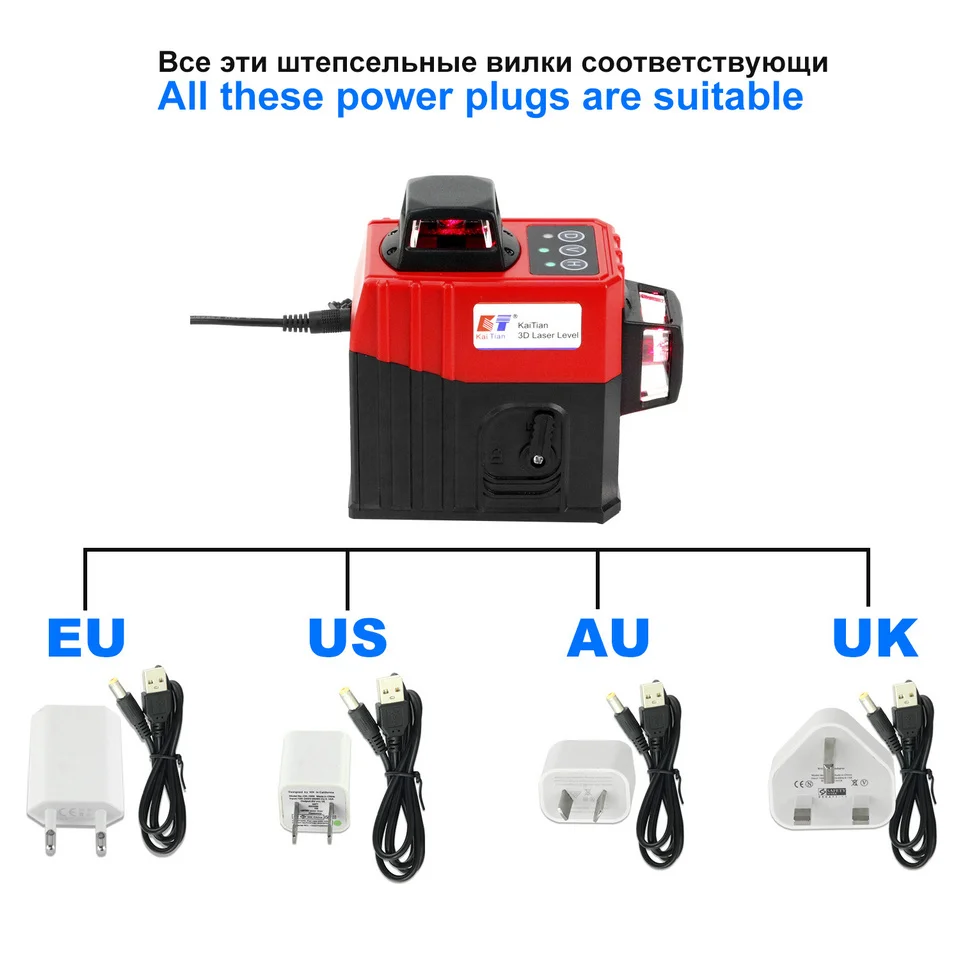 Kaitian 3D лазерный уровень штатив и приемник самонивелирующийся Профессиональный 360 вертикальный горизонтальный мощный красный линейный уровень лазеры кронштейн
