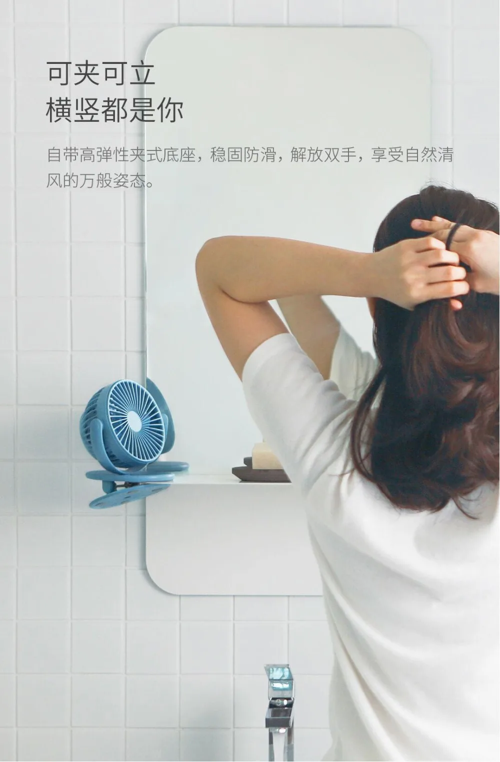 Xiaomi Mijia Solove Clip Mini Fan-3