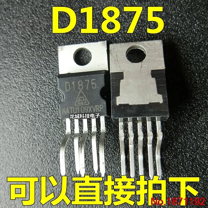 D1875 CD1875 audio amplifier IC integrated block original-in Integrated ...