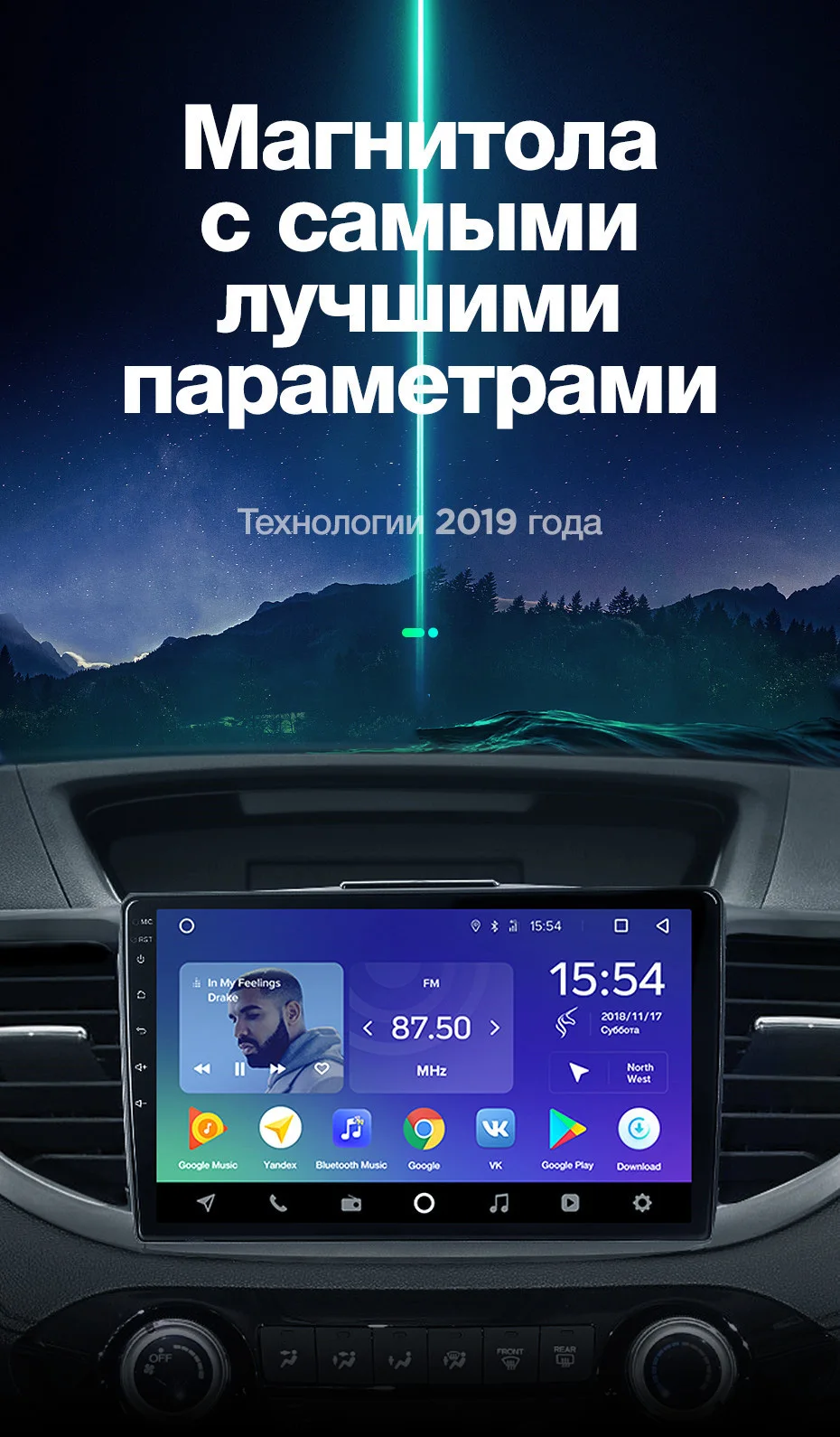 Sale TEYES SPRO For Honda CRV CR-V 4 RM RE 2011 2012 2013 2014 2015 Car Radio Multimedia Video Player Navigation GPS Android 8.1 3