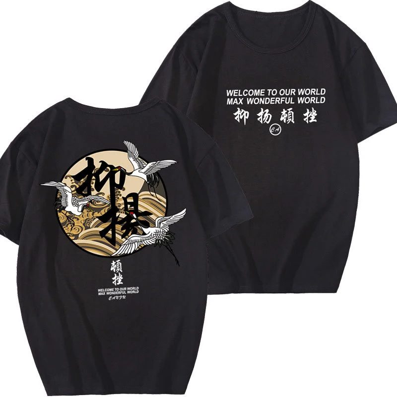 Короткий рукав свободный человек японский Harajuku футболка хип хоп Уличная одежда Ukiyo Монстр Готический хлопок национальная одежда для женщин