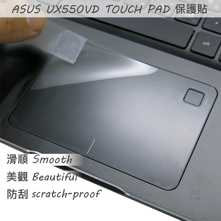 

2PCS/PACK Matte Touchpad film Sticker Trackpad Protector for ASUS UX550VD UX550VE TOUCH PAD