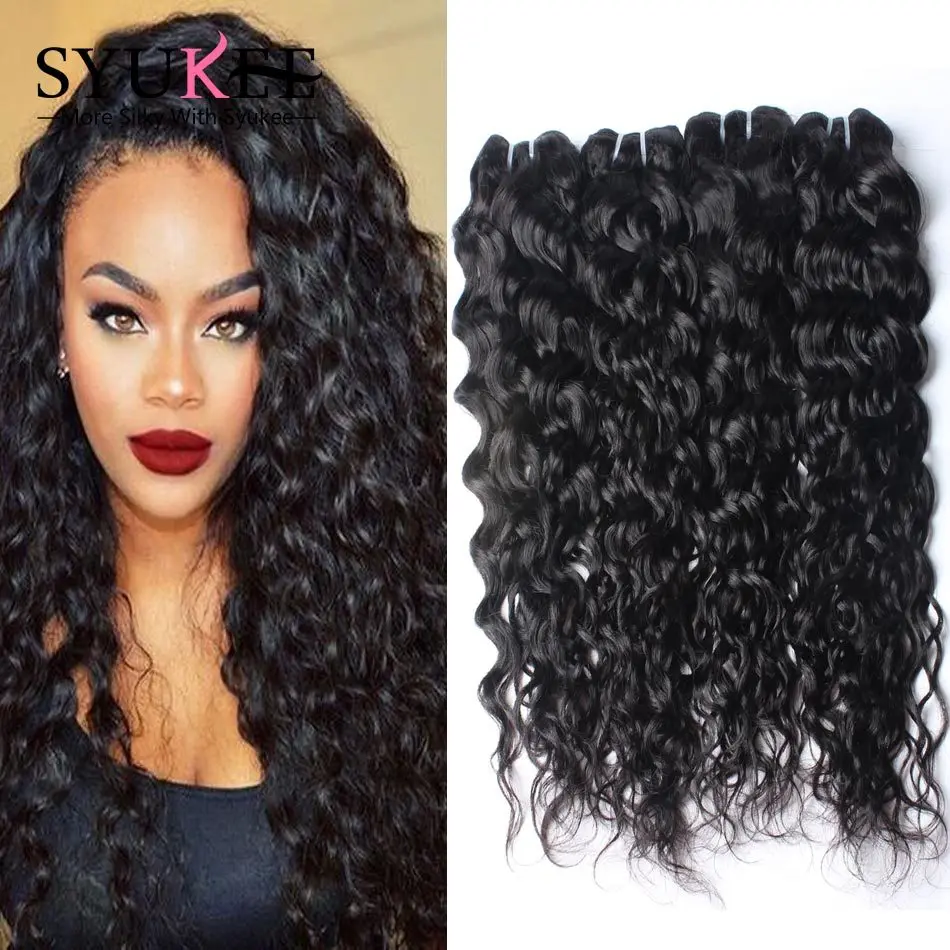 7A Wet And Wavy Virgin Brazilian Hair Bundles Wet And Wavy