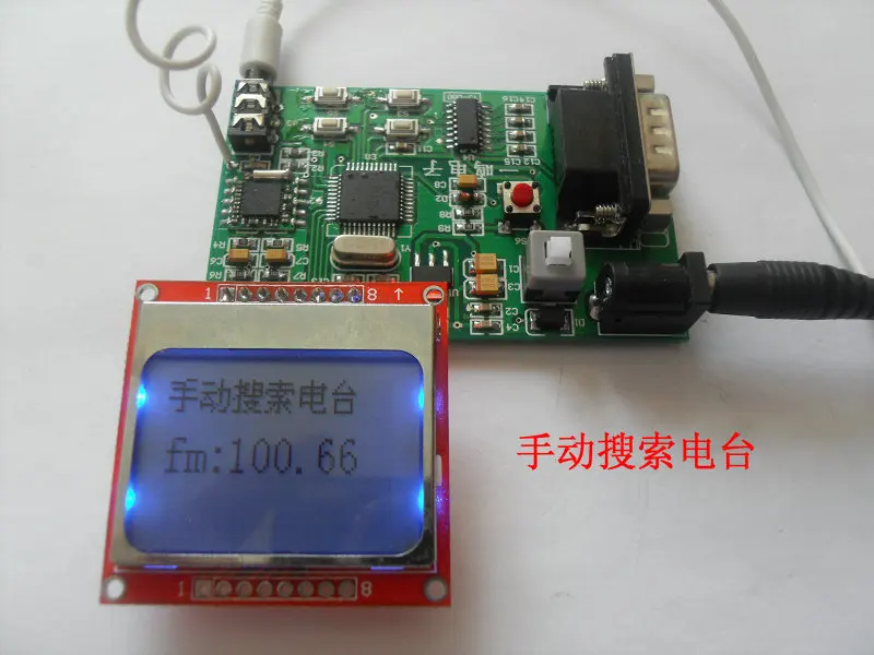 FM radio development board TEA5767 51 single chip