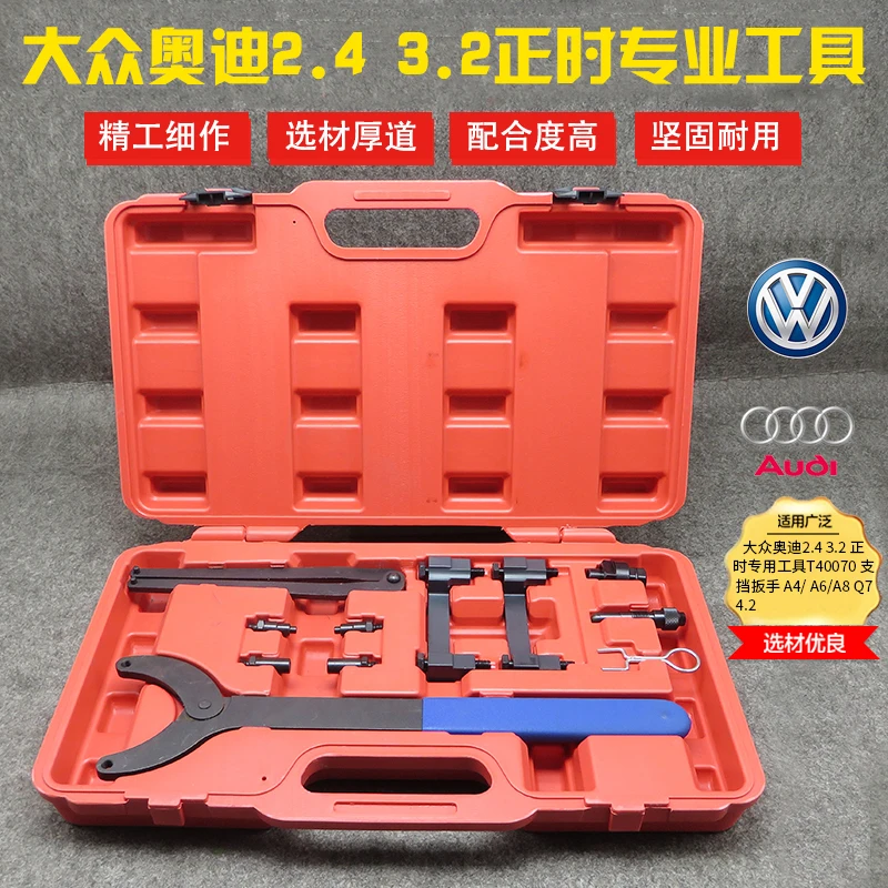 

Engine Timing Tool Set For VW/Audi V6 2.0/2.8/3.0T FSI Engine Camshaft Locking Tool T40133 T10172