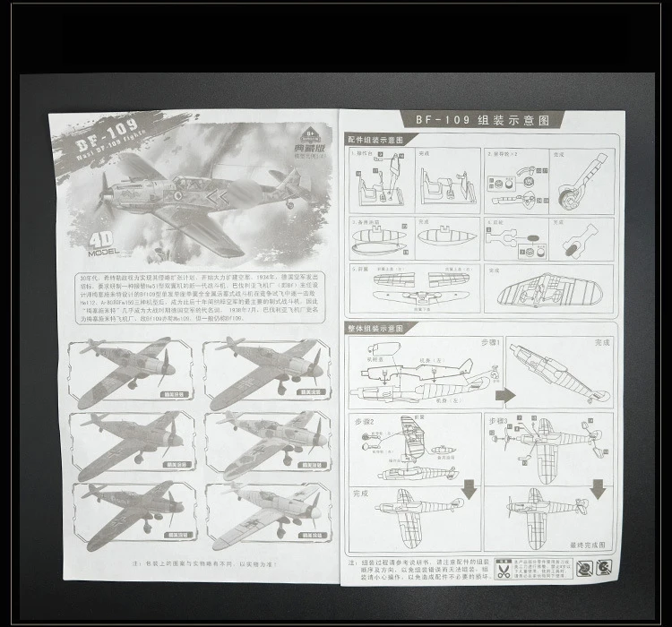 6 шт./компл. WW2 военный истребитель BF-109 самолет модель здания Наборы 4D Германии самолет кирпичи масштабная модель подарки на день рождения для мальчиков