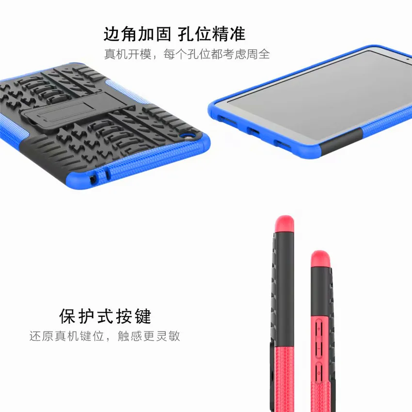 Чехол для Xiaomi Mi Pad 4 MiPad4 8 0 ''планшет Amor чехол цветной зернистый ТПУ + ПК
