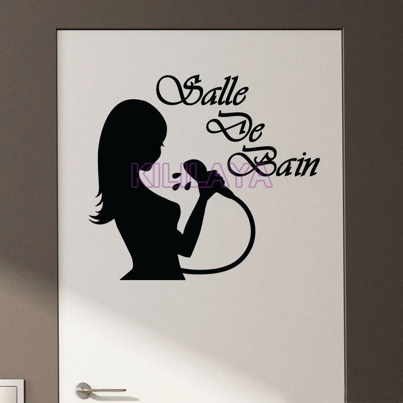 salle de bain vinyl wall stickers mural wall decal salle de bain vinyl wall stickers mural wall decal