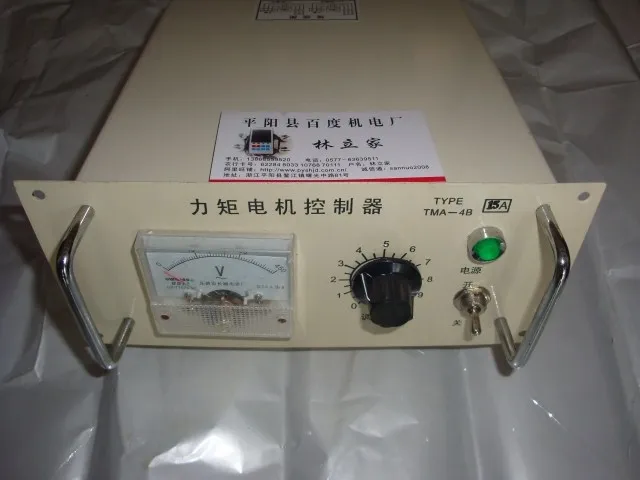 

Torque Motor Controller, Torque Controller TMA-4B 15A