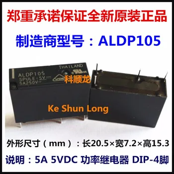 

Free shipping lot(10pieces/lot)100%Original New ALDP105 ALDP105W ALDP112 ALDP112W ALDP124 ALDP124W 4PINS 5A250V 5V 12V 24V Relay