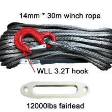 14 мм x 30 м синтетический плазменный СВМПЭ лебедка Линия Веревка с крюком и хоз Hairlead