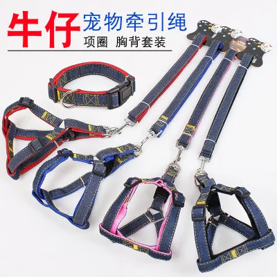 

Adjustable Puppy Dog Vest Harnesses Lead Set Denim Traction Rope Strong Leash Dog Collar Teddy Pug Large Dogs Harnesses