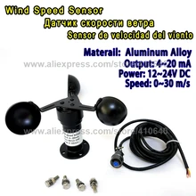 Aluminium Alloy Material 4-20mA Wind Speed Sensor DC12-24V Supply Voltage Air Plug Cable Outlet 0-30m/s Range Aluminium Alloy Material 4-20mA Wind Speed Sensor DC12-24V Supply Voltage Air Plug Cable Outlet 0-30m/s Range