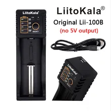 LiitoKala Lii-100B 18650 зарядное устройство для 26650 16340 CR123 LiFePO4 1,2 в Ni-MH Ni-Cd перезаряжаемый аккумулятор(без выхода 5 В