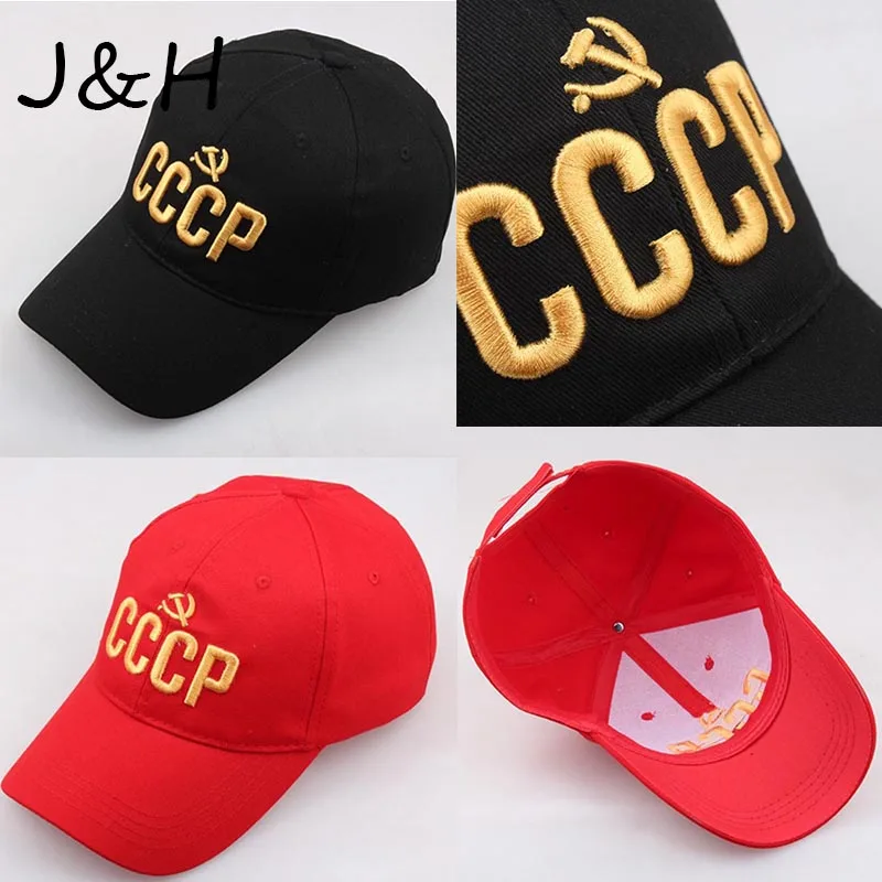 CCCP СССР русские кепки-бейсболки с вышитыми надписями хлопок Бейсболка с вышивкой советские памятные мужские кепки