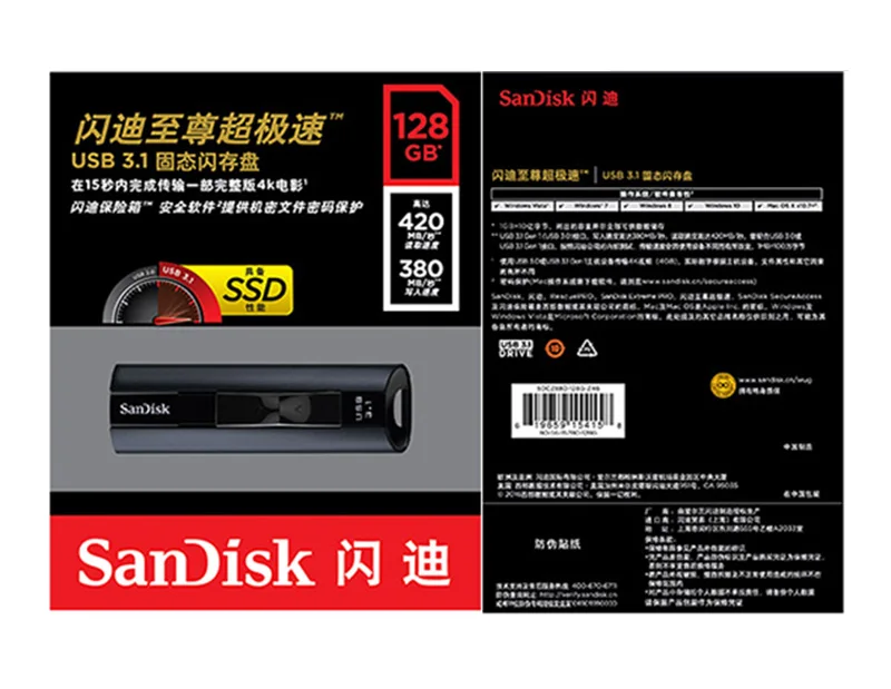 Двойной Флеш-накопитель SanDisk USB флэш-накопитель Extreme PRO твердотельный накопитель USB 3,1 128 ГБ 256 ГБ флэш-накопитель до 420 МБ/с. оригинальные флешки Z880 Usb Стик